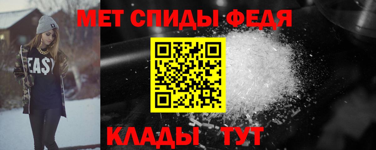 blacksprut ссылки  АМФ Розовый  АМФ  Вход с VPN  Кудрово 