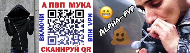 Alfa_PVP крисы CK  KRAKEN tor  Кудрово 