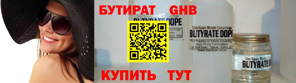 Меф МЯУ МЯУ  Бошки Шишки  ГАШИШ  Каннабис  АМФЕТАМИН   Альфа ПВП СОЛЬ   Вход с VPN  Кудрово  COCAIN  Мефедрон  