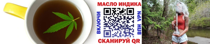 Cannafood марихуана  Кудрово 
