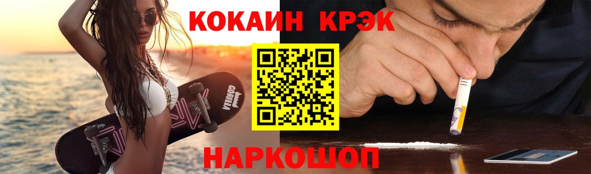 COCAIN VHQ Кудрово