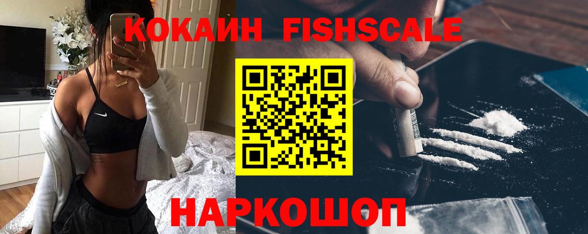 Кокаин 97%  Вход с VPN  Кудрово  купить закладку  Кокаин VHQ 