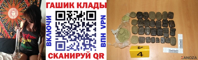 Гашиш Cannabis Кудрово