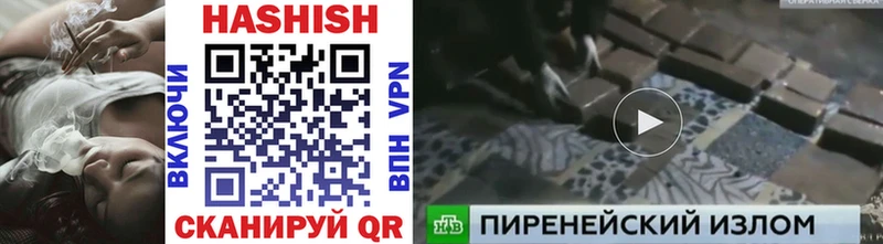 ОМГ ОМГ   Кудрово  ГАШ 40% ТГК 