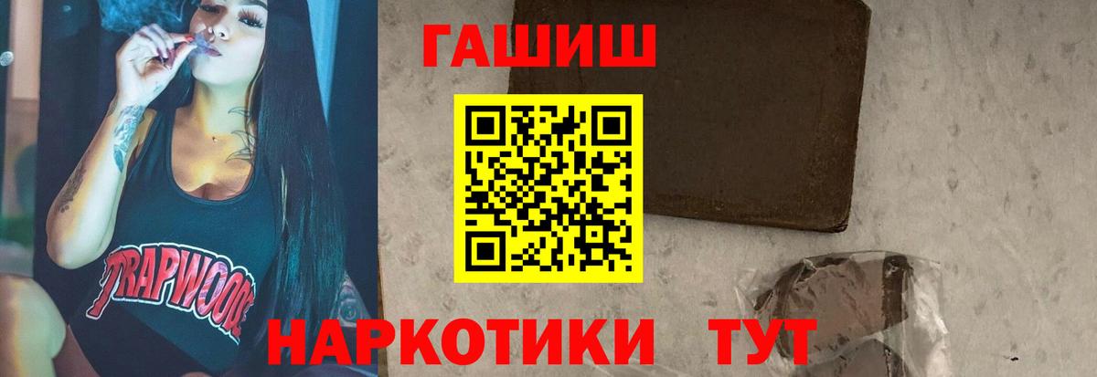 Гашиш ice o lator Кудрово