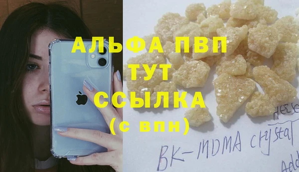 бутик Киренск