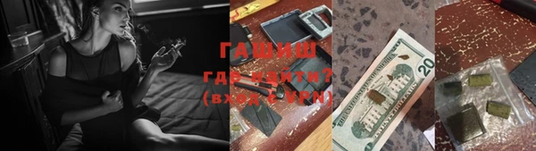 кокаин VHQ Киреевск