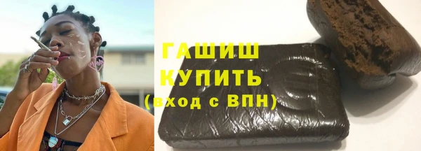 эйфоретик Козловка