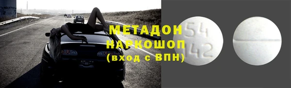 кокаин VHQ Кодинск