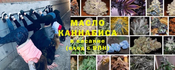 круглые Кинешма