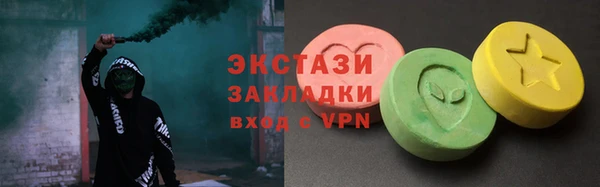 эйфоретик Козловка