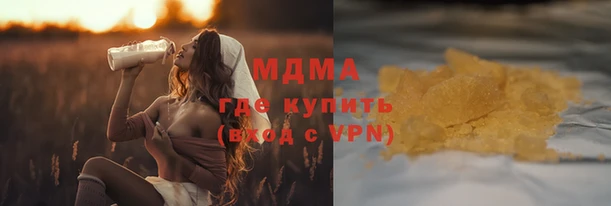кокаин VHQ Кодинск