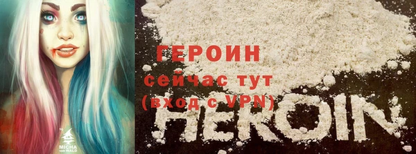 эйфоретик Козловка