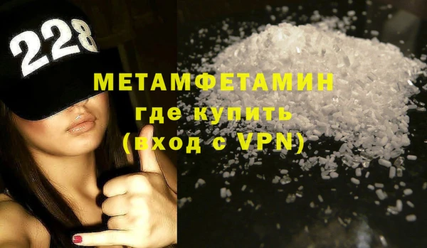 круглые Кинешма