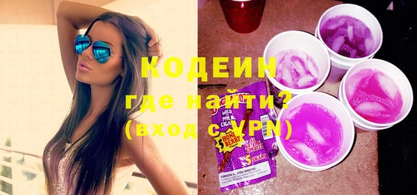 круглые Кинешма