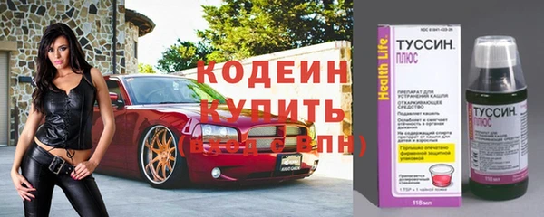 кокаин VHQ Киреевск