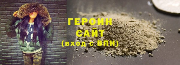кокаин VHQ Кодинск