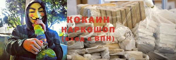 кокаин VHQ Кодинск