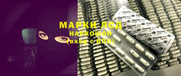 круглые Кинешма