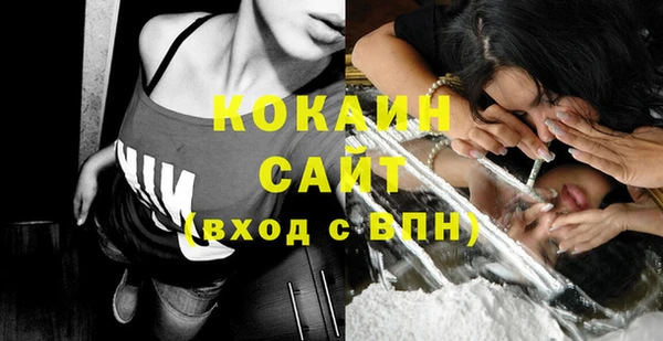 кокаин VHQ Кодинск