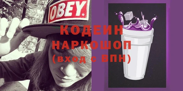 кокаин VHQ Киреевск