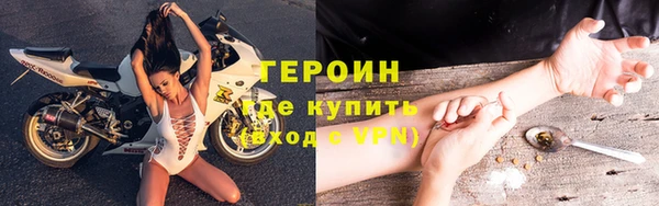 кокаин VHQ Киреевск