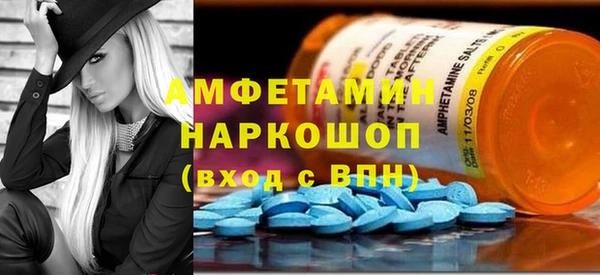 круглые Кинешма