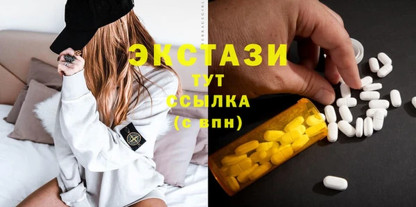 кокаин VHQ Киреевск