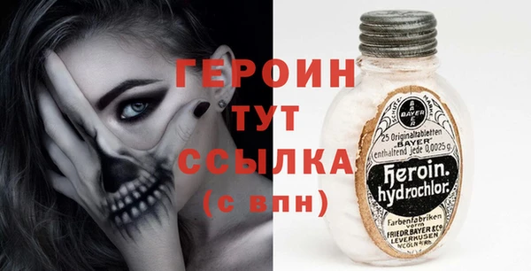 кокаин VHQ Киреевск