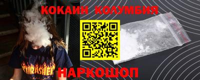 молекула духа Донской
