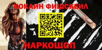 молекула духа Донской