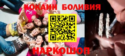 кокаин премиум Донецк