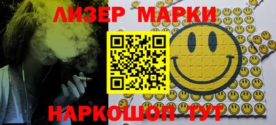кокаин премиум Донецк