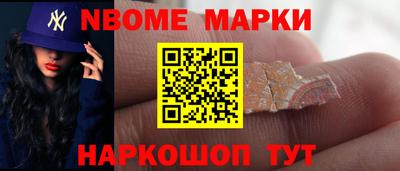молекула духа Донской