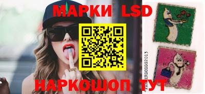 молекула духа Донской
