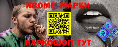 кокаин премиум Донецк