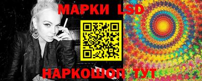 молекула духа Донской