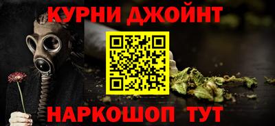 кокаин премиум Донецк