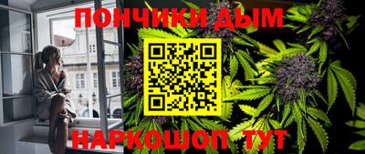 кокаин премиум Донецк