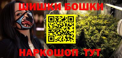 кокаин премиум Донецк