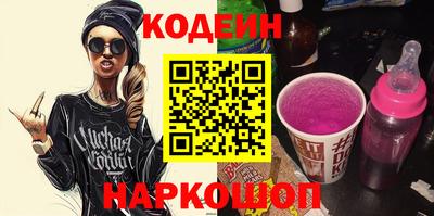 молекула духа Донской