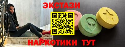 кокаин премиум Донецк