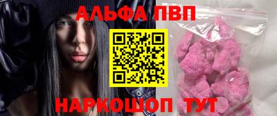 кокаин премиум Донецк