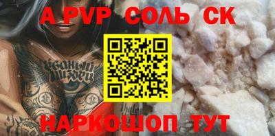 кокаин премиум Донецк