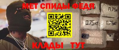 молекула духа Донской