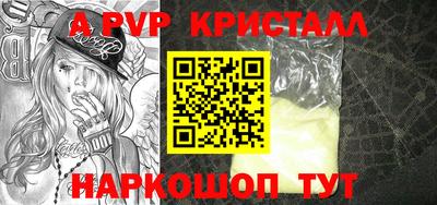 кокаин премиум Донецк