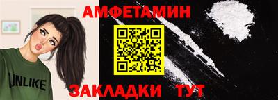 молекула духа Донской