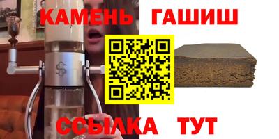 молекула духа Донской