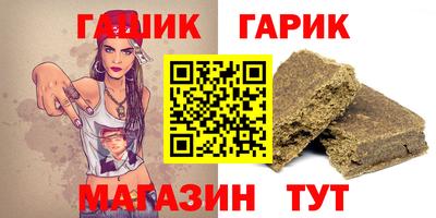 молекула духа Донской
