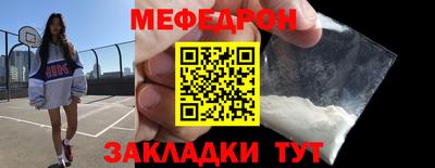 молекула духа Донской